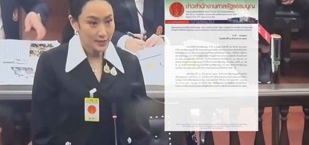 ศาลรธน. แจ้งจับยูทูบช่องดัง เผยแพร่ข่าวเท็จ บิดเบือนการไต่สวน ปมนั่งลงลูก