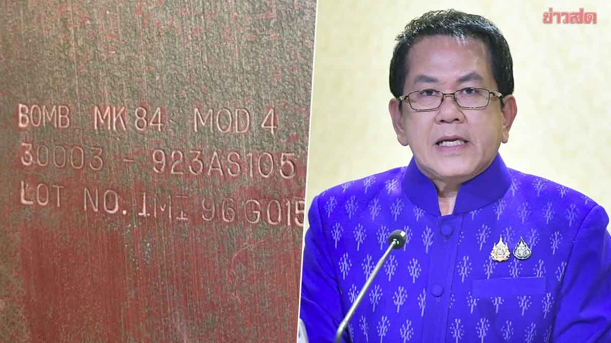 โฆษกรบ. โต้เขมร ยันไทยไม่เคยมีระเบิด MK-84 ย้ำยึดหลักสากล โจมตีเป้าหมายทางทหาร