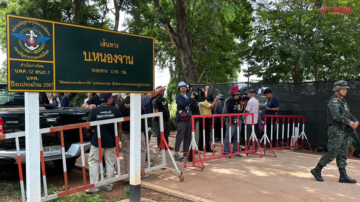 กฎอัยการศึก คุมพื้นที่ 'บ้านหนองจาน' ขีดเส้นถ.ศรีเพ็ญ เป็นแนวรักษาความสงบ