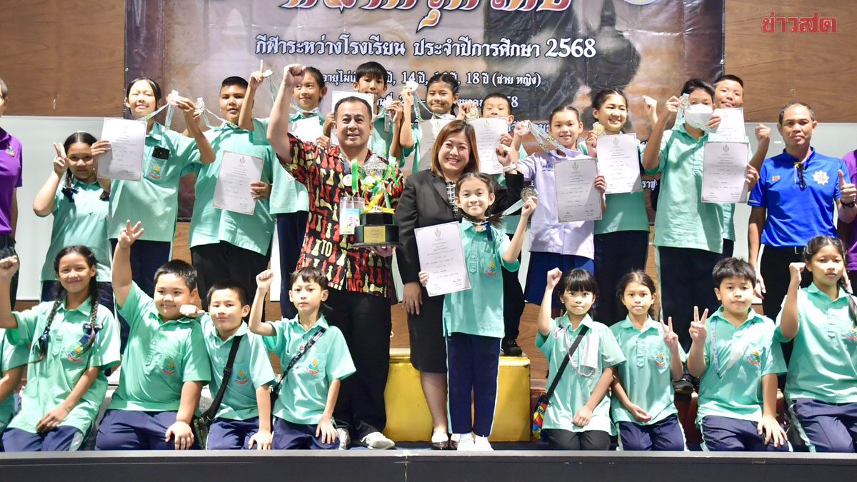 โรงเรียนปุรณาวาส แชมป์รุ่นใหญ่ หมากรุกไทย กีฬาระหว่างโรงเรียน