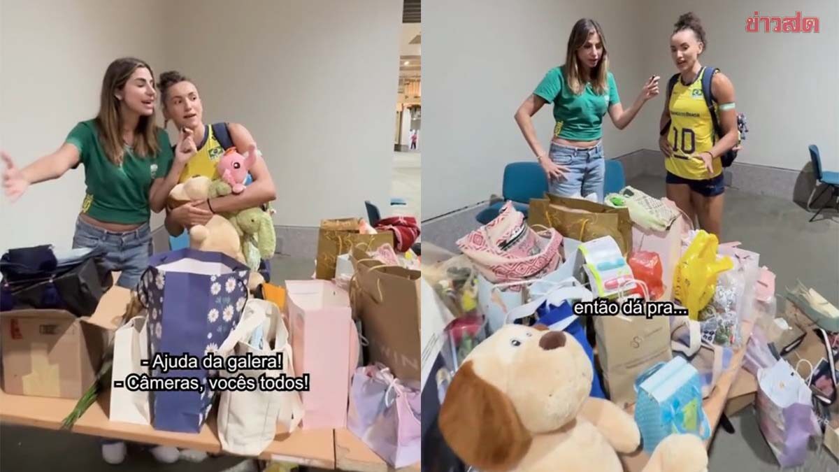 กาบี ลูกยางสาวบราซิลสุดปลื้ม พาชมของขวัญจากแฟนวอลเลย์บอลชาวไทย