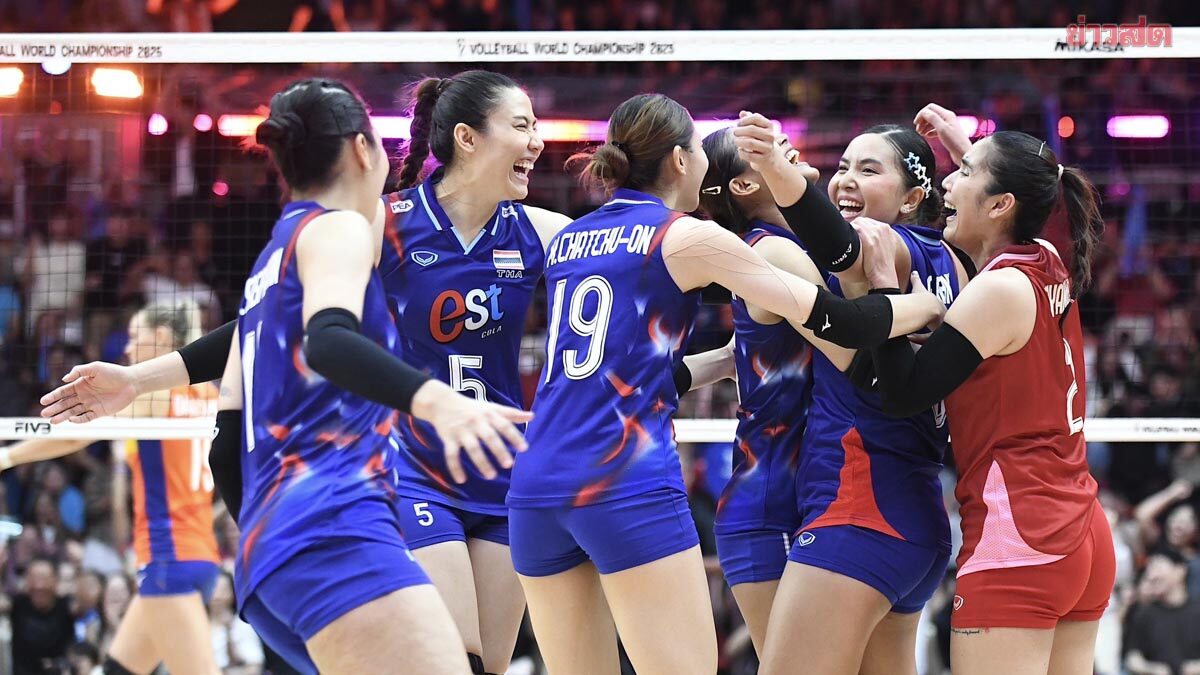 วอลเลย์บอลสาวไทย ฟีเวอร์ ตั๋วดวลญี่ปุ่น ศึกชิงแชมป์โลก พุ่ง 10 เท่า