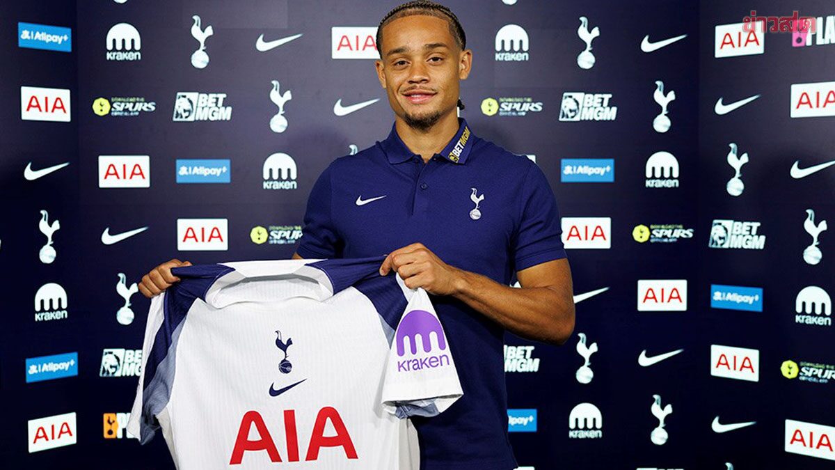 ทางการ สเปอร์ส เปิดตัว ชาวี ซิโมนส์ เสริมเกมรุก – สวมเสื้อเบอร์ 7