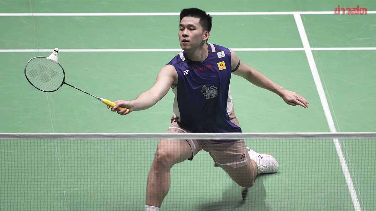 วิว กุลวุฒิ สู้สามเกมก่อนเชือด โจนาธาน คริสตี ลิ่วรอบรองแบดชิงแชมป์โลก