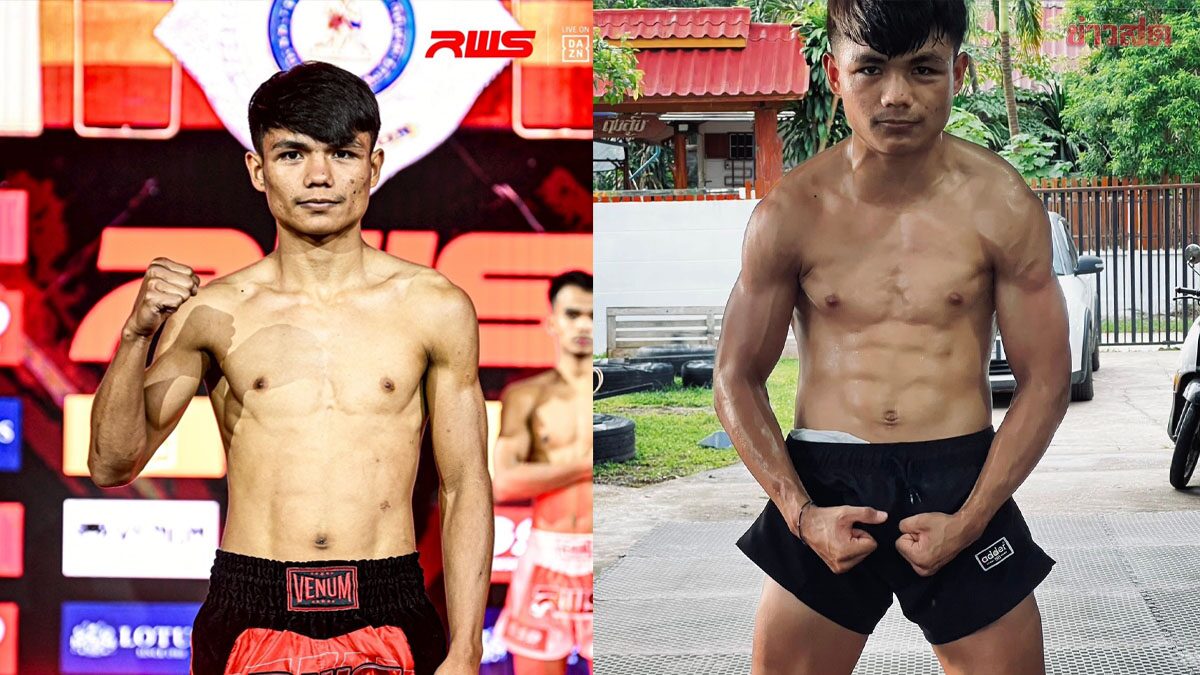 เจริญสุข เผยวิธีลดน้ำหนักแบบใหม่ สำหรับไฟต์ชิงแชมป์ราชดำเนินโดยเฉพาะ
