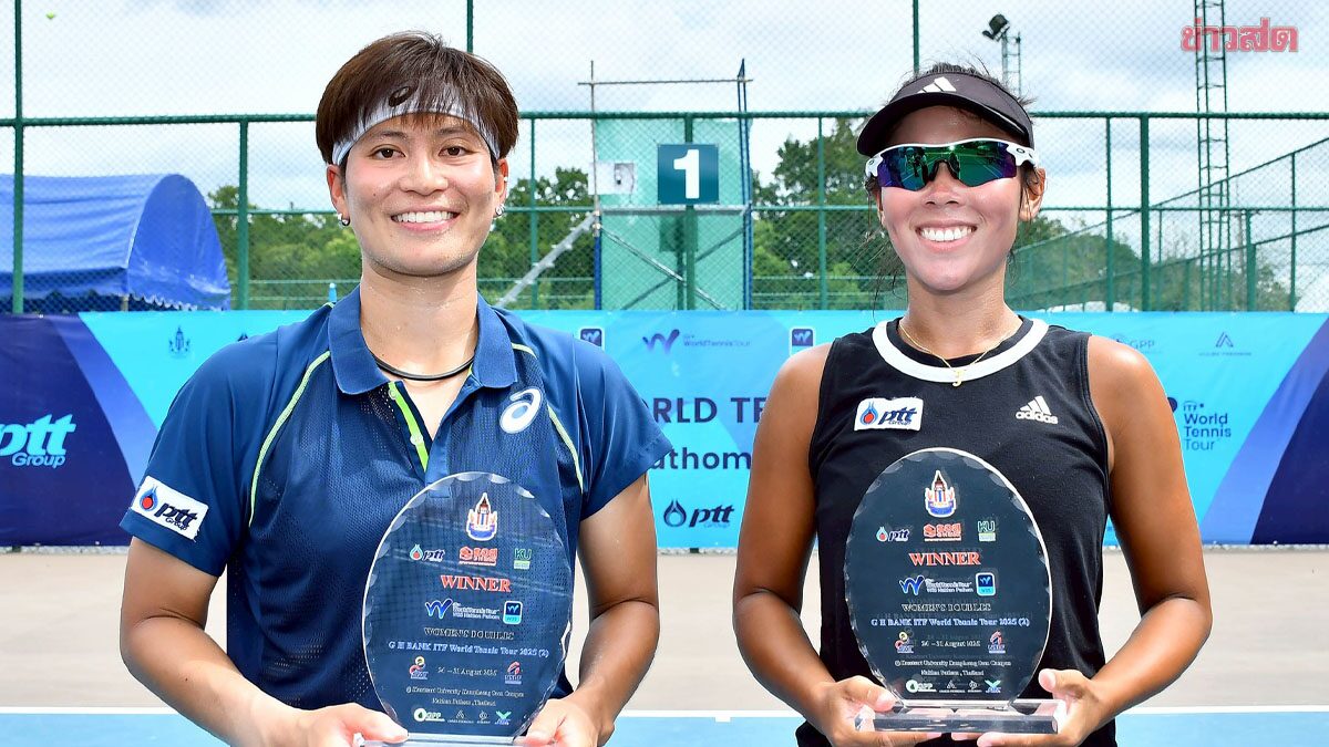 'พัชรินทร์' ควง 'เพียงธาร' ผงาดแชมป์หญิงคู่ เทนนิส จี เอช แบงก์ วีค 2