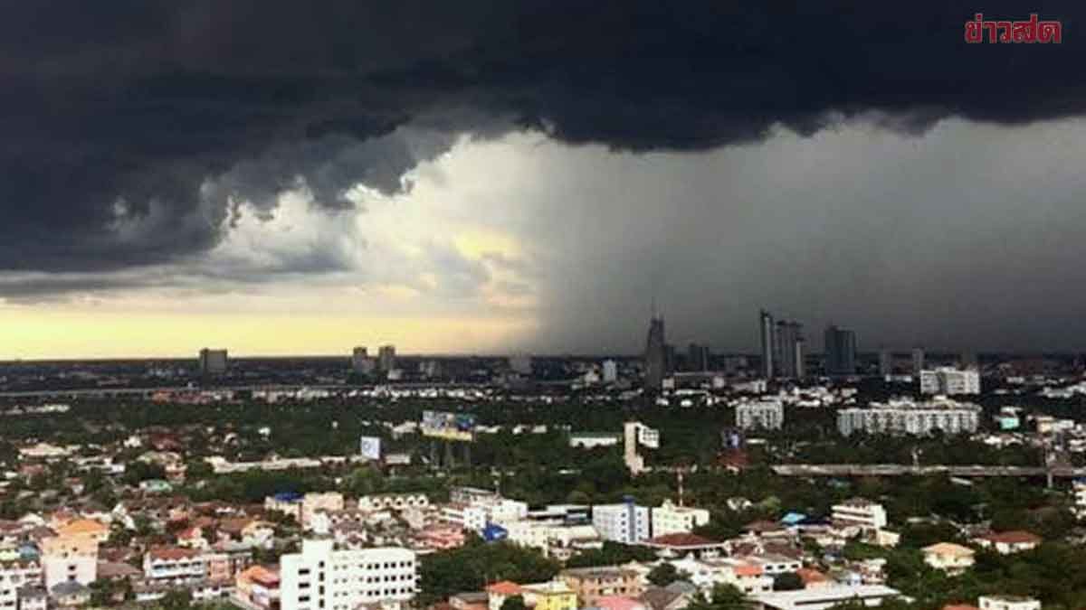 กรมอุตุฯ ประกาศฉบับ6 พายุหนองฟ้า จับตาคืนนี้ ฝนถล่มภาคอีสาน พรุ่งนี้ ภาคเหนือ เตรียมรับมือ