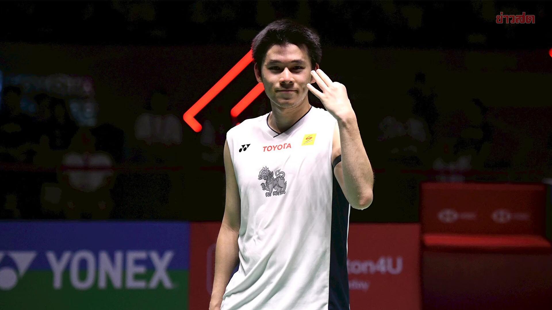 วิว เชือด แอนทอนเซน ลุ้นป้องแชมป์ พร้อมทำสถิติเข้าชิงแบดมินตันโลก 3 สมัยติด