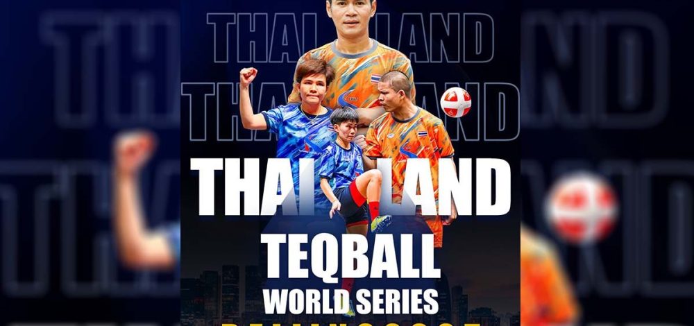 เทคบอลไทย เปิดโผนักกีฬาลุยศึก ทัวร์ เวิลด์ ซีรีส์ ที่ประเทศจีน