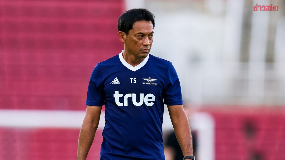 โค้ชแบน รับเล่นมธ.รังสิตมีส่วนได้เปรียบเกมพลิกแซงชนะบีจีบิ๊กแมตช์ไทยลีก