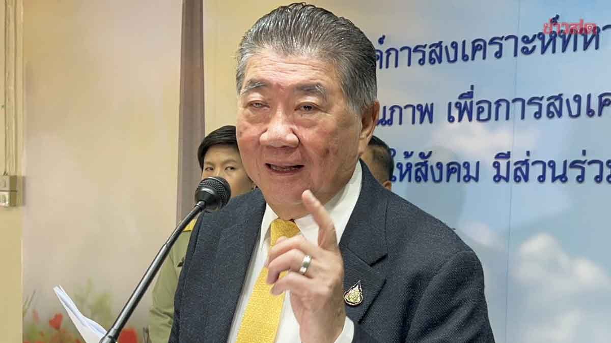 ไม่ทนแล้ว! ภูมิธรรม จ่อฟ้อง ‘พิธีกร-นักวิจารณ์’ บิดเบือนข้อมูล ทำลาย-ใส่ร้ายคนอื่น