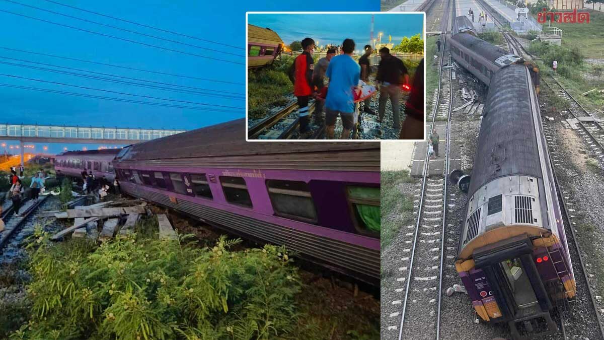 รถไฟด่วนพิเศษตกรางที่ กุยบุรี ประจวบฯ บาดเจ็บระนาวหลายรายมีเด็ก-พระสงฆ์ด้วย