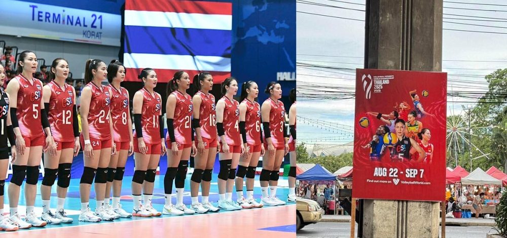 แฟนลูกยางไทยตั้งคำถาม หลังเห็นป้ายโปรโมทไม่เหมาะสมกับศึกชิงแชมป์โลก