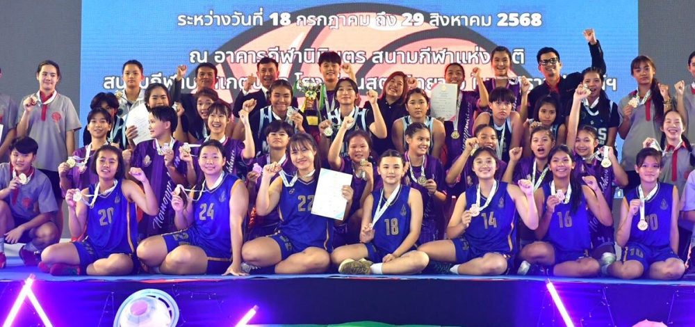 โรงเรียนวัดน้อยนพคุณ แชมป์ 16 ปี บาสเกตบอล กีฬาระหว่างโรงเรียน