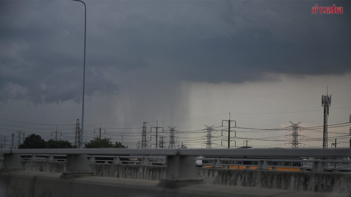 ฝนถล่ม 36 จังหวัด ทั่วทั้ง 4 ภาครวมถึง กทม.ด้วย ระวังน้ำท่วมฉับพลัน