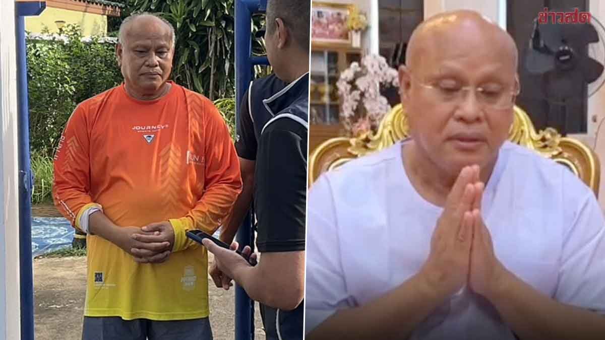 นอนคุก ศาลไม่ให้ประกัน อดีตเจ้าคณะจังหวัดพิจิตร ข้อหาทุจริตเงินกว่า 3 ล้าน