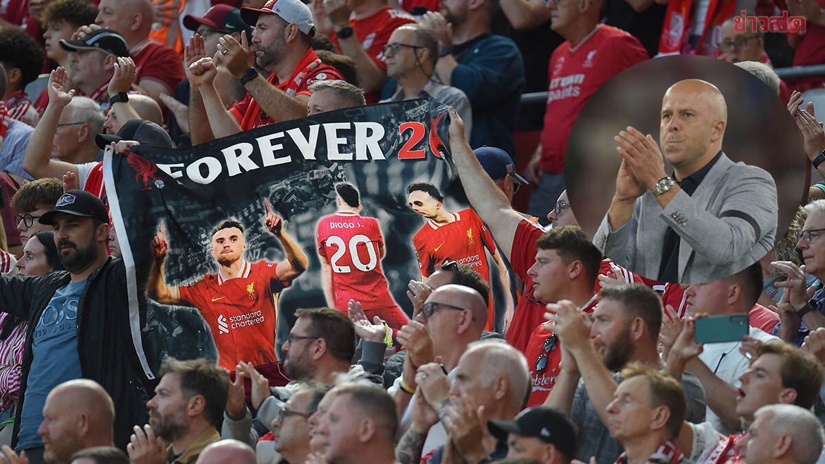 ได้แต่คิดถึง! ชล็อตรับอยากส่ง โชตา ลงไปแก้เกมช่วงที่ลิเวอร์พูลยังเจ๊ากับบอร์นมัธ