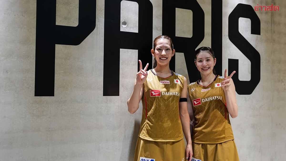 ชิฮารุ ชิดะ โพสต์ขอบคุณหลังจบศึกแบดชิงแชมป์โลก พร้อมปิดฉากเล่นคู่ นามิ มัตสึยามา