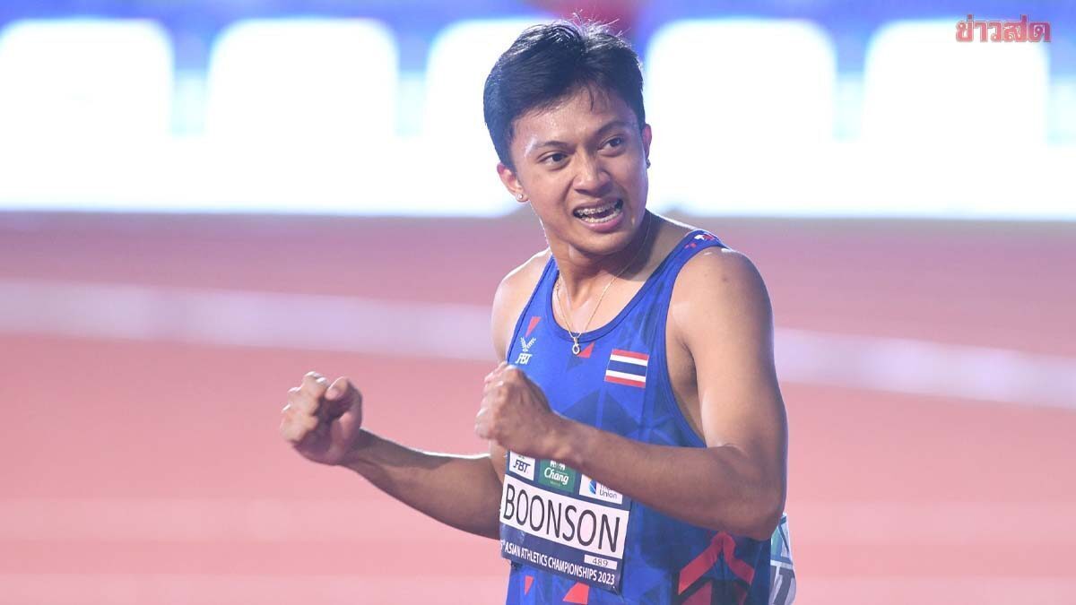 ภูริพล นำทัพ กรีฑาไทย ลุยล่าเหรียญซีเกมส์ 2025 ที่ประเทศไทย ปลายปีนี้