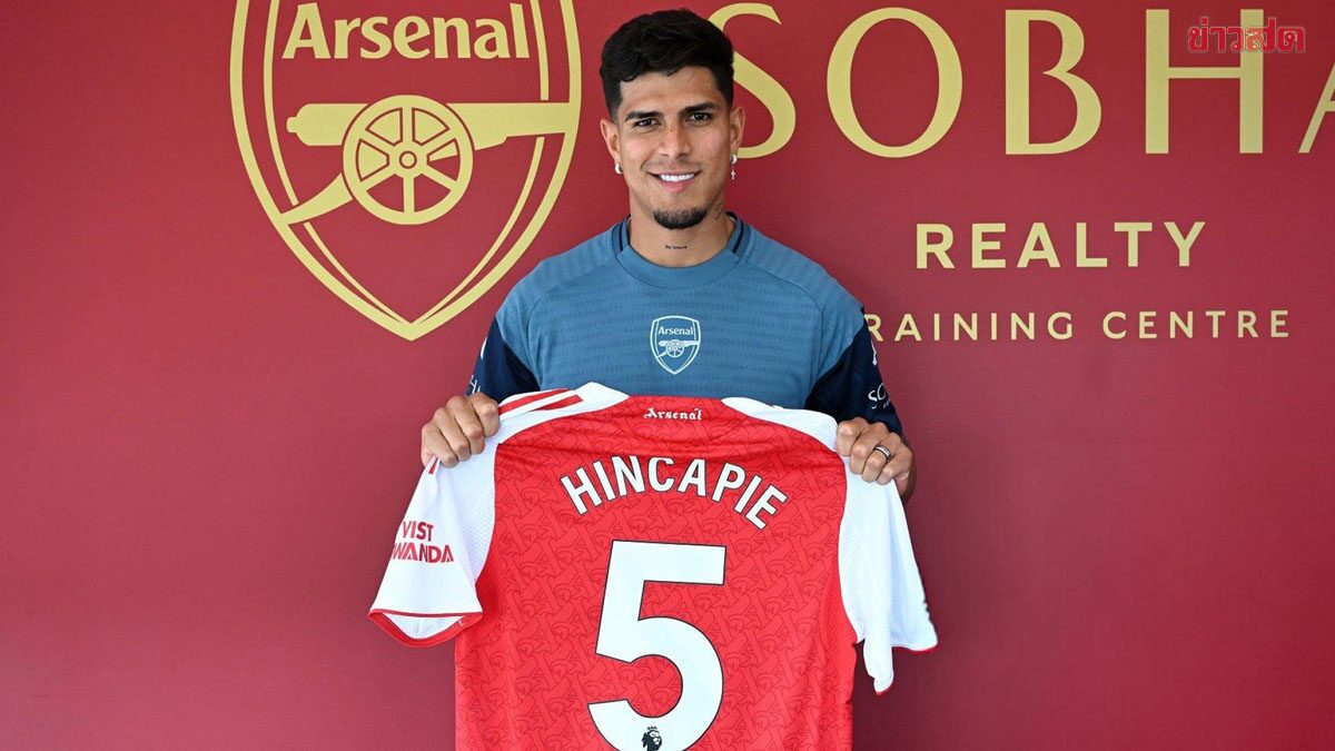 แข้งใหม่รายที่ 8 อาร์เซนอล เปิดตัว ปิเอโร อินกาปิเอ เติมแกร่งแนวรับ