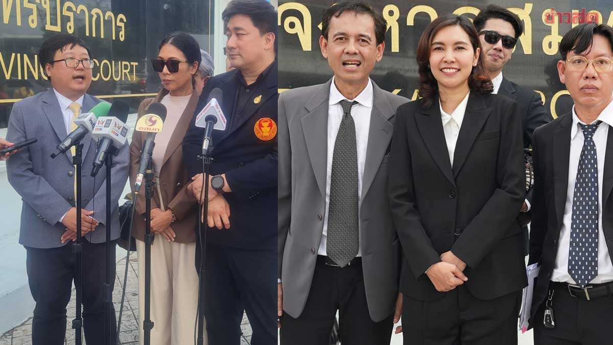 ศาลไต่สวนนัดแรก ภรรยา คัดค้านมรดก เอ๋ ไพโรจน์ – เบสท์ ลูกสาวลั่นพ่อจะรู้สึกแบบไหน