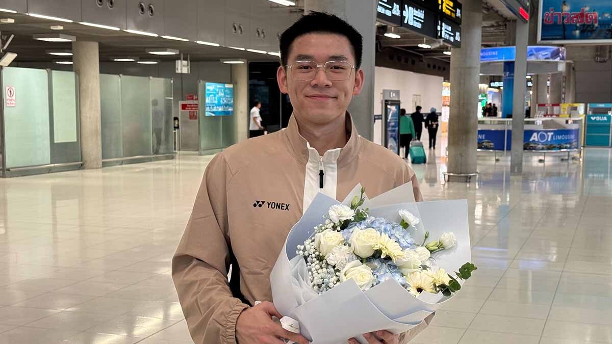 วิว กุลวุฒิ หอบเหรียญเงินชิงแชมป์โลกกลับไทย-รับเสียดายแต่ทำเต็มที่แล้ว