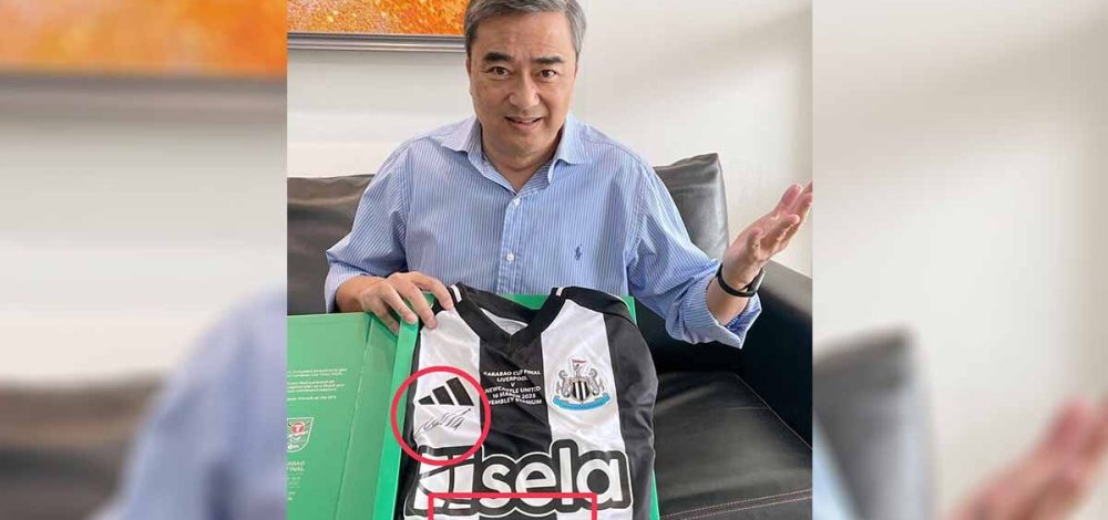 ล้ำค่า หรือ ไร้ค่า! อภิสิทธิ์ โพสต์ภาพเสื้อนิวคาสเซิลพร้อมลาย อิซัก หลังนักเตะย้ายซบหงส์แดง