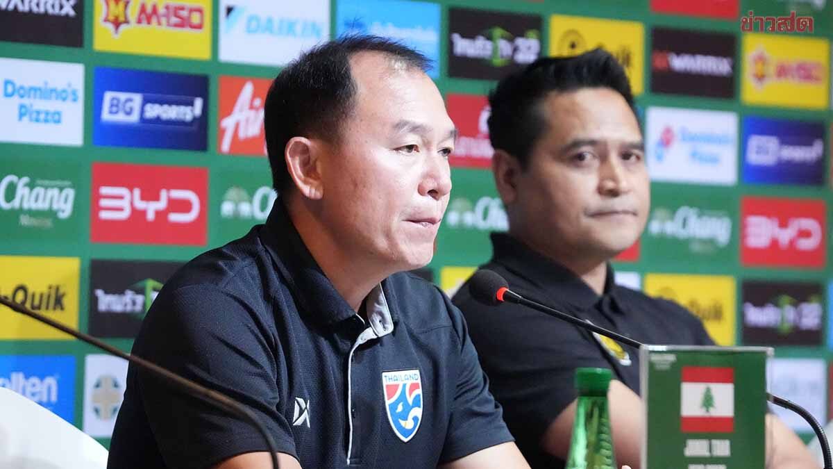 โค้ชวัง ตั้งเป้าช้างศึก ยู-23 ต้องแชมป์กลุ่ม ศึกชิงแชมป์เอเชีย – มั่นใจทำผลงานดีกว่าที่ผ่านมา