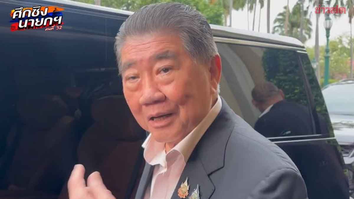 ภูมิธรรม เผยยุบสภา เป็นขั้นตอนต่อไป ยังอยู่ในขั้นเจรจา ให้เขาจับมือกันก่อนแล้วค่อยว่ากัน