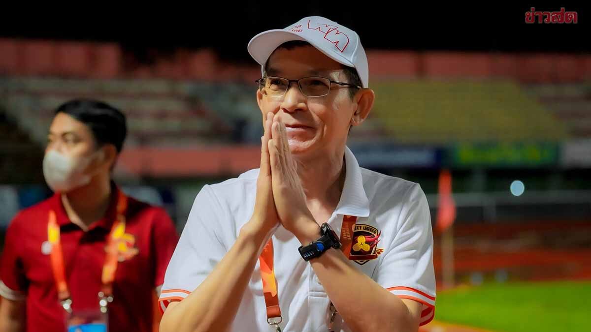 ธเนศ ที่ปรึกษาศรีสะเกษ ยูไนเต็ด ชี้แจงยืนยันไม่มีการข่มขู่-พยายามตบแข้งขอนแก่น