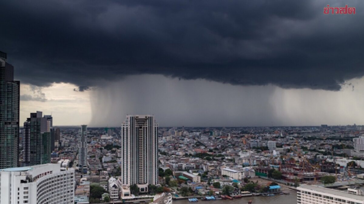 กรมอุตุฯ พยากรณ์อากาศ 7 วันข้างหน้า มรสุมกระหน่ำ ฝนถล่มหนัก
