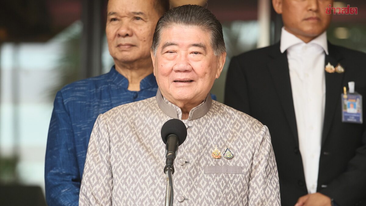 'ภูมิธรรม' ทูลเกล้าฯยุบสภา แล้ว ยกเหตุ พรรคประชาชน ไม่ร่วมรัฐบาล
