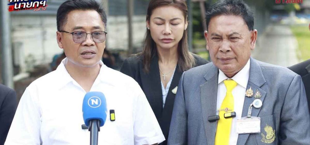 ด่วน! สส.ประชาธิปไตยใหม่ ร้องสอบสวนกลาง เอาผิด‘ภูมิธรรม’คดี112 ปมยื่นยุบสภา