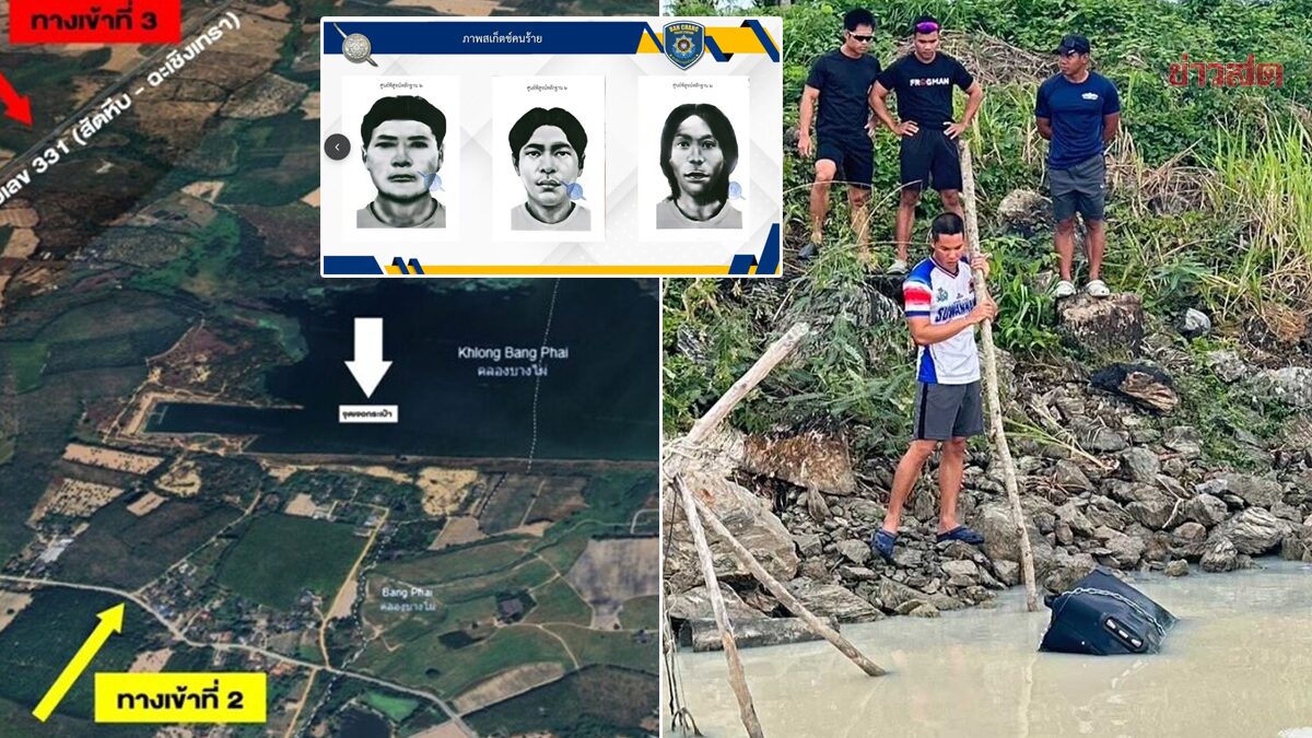 หาเบาะแส ศพถูก ฆ่ายัดกระเป๋า ตรวจสอบภาพสเก็ตผู้ต้องสงสัย คล้ายคดีสาวผมแดงที่บ้านฉางหรือไม่