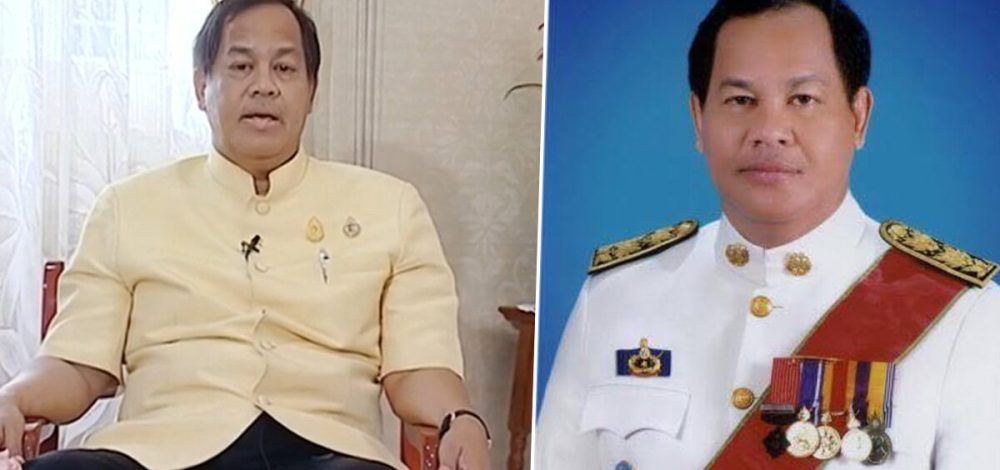 อาลัย พระนาย สุวรรณรัฐ อดีตปลัดกระทรวงมหาดไทย คนที่ 37 ถึงแก่อนิจกรรม