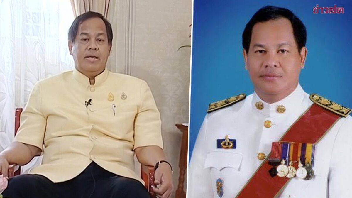 อาลัย พระนาย สุวรรณรัฐ อดีตปลัดกระทรวงมหาดไทย คนที่ 37 ถึงแก่อนิจกรรม