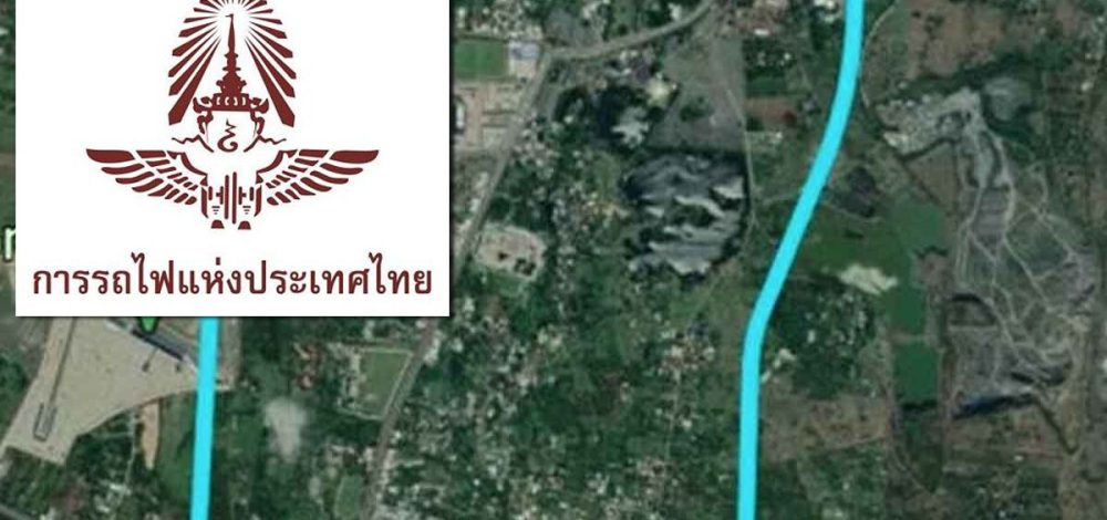 ด่วน รฟท.ประสานดีเอสไอ เลื่อนแจ้งความเอาผิด คดีเขากระโดง อย่างไม่มีกำหนด