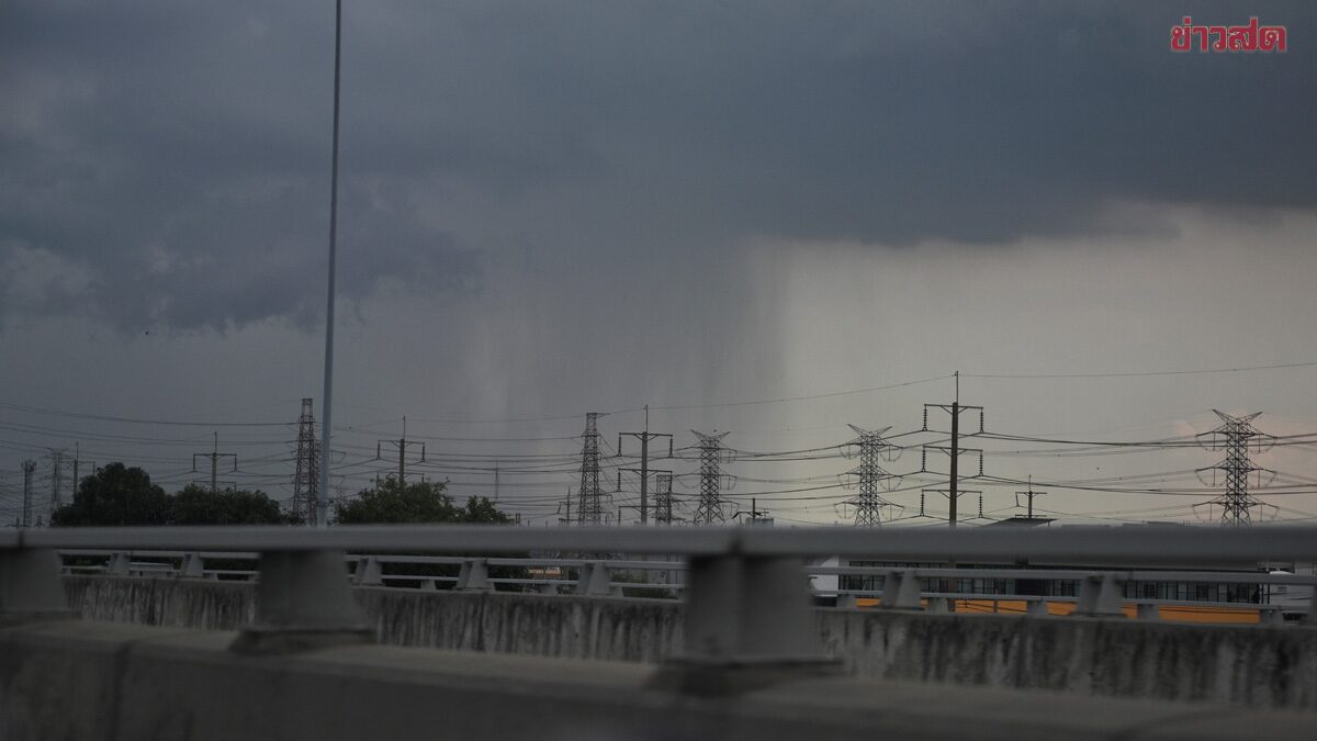 กรมอุตุนิยมวิทยา พยากรณ์สภาพอากาศพรุ่งนี้ 4 ภาค กทม. ฝนหนัก 38 จังหวัด โดนถล่ม