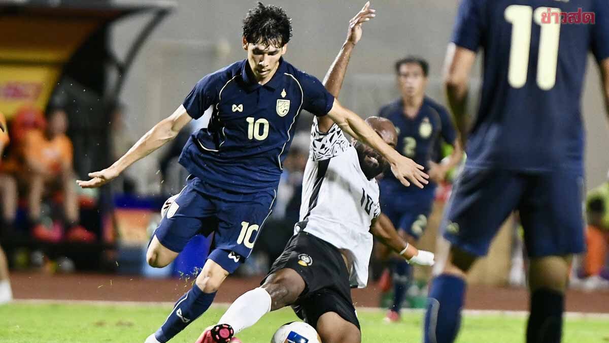 ทีมชาติไทย เชือด ฟิจิ ทะลุเข้าชิง อิรัก ศึกฟุตบอลคิงส์คัพ ครั้งที่ 51