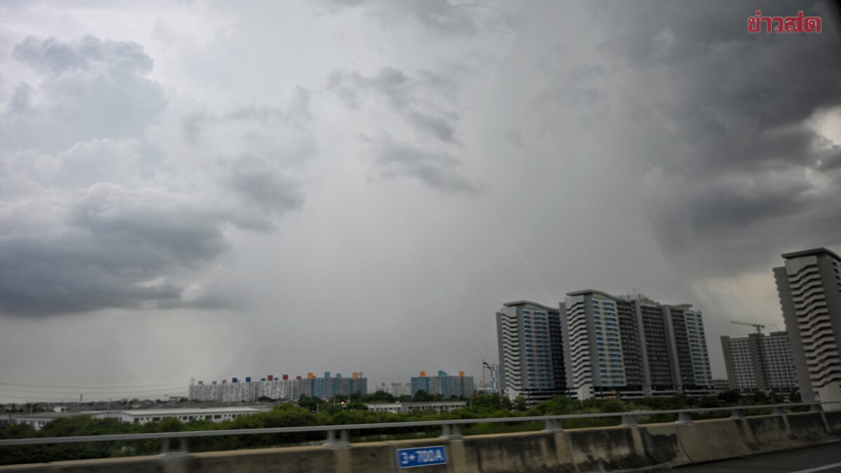 ภาพอากาศวันนี้ มีฝนทั่วทุกภาค เตือนภัย 43 จังหวัด ระวังน้ำท่วม