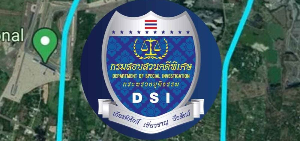 DSI พบกลุ่มคน รุกที่ดินเขากระโดง เกินกว่า 50 ไร่ พบทั้งคนพื้นที่-ตระกูลดั้งเดิม จับตาเป็นคดีพิเศษ