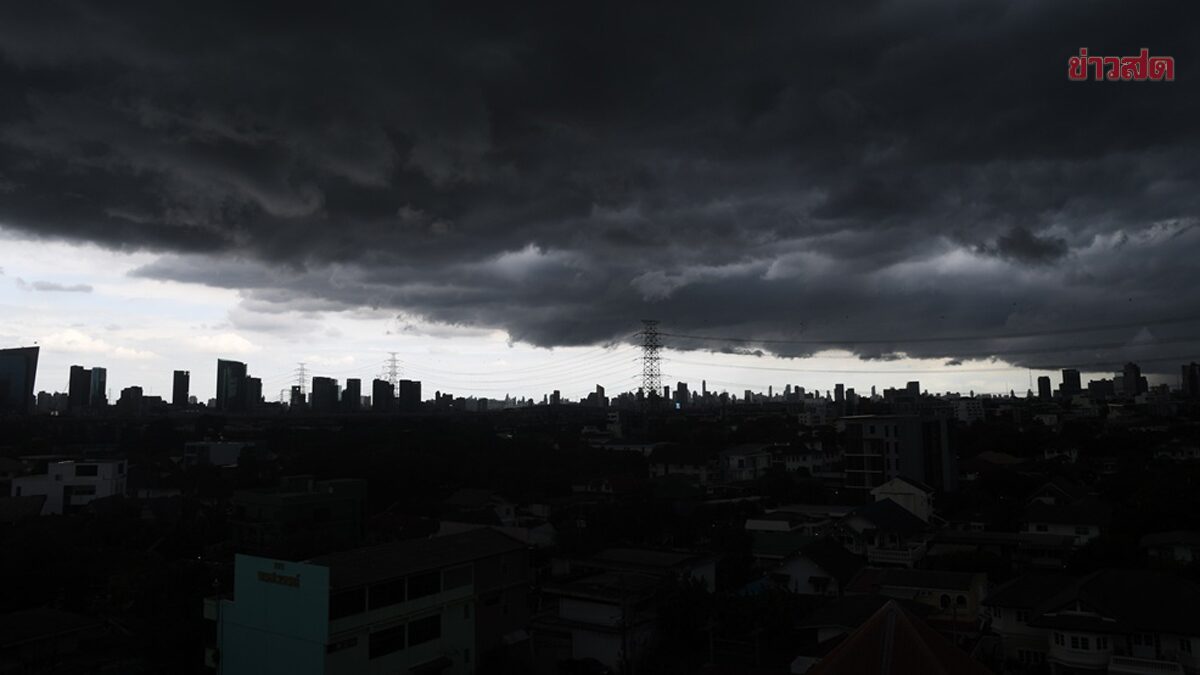 สภาพอากาศวันนี้ ทั่วไทยมีฝนหนัก เตือน 49 จังหวัด กทม.อ่วม ตกร้อยละ 70