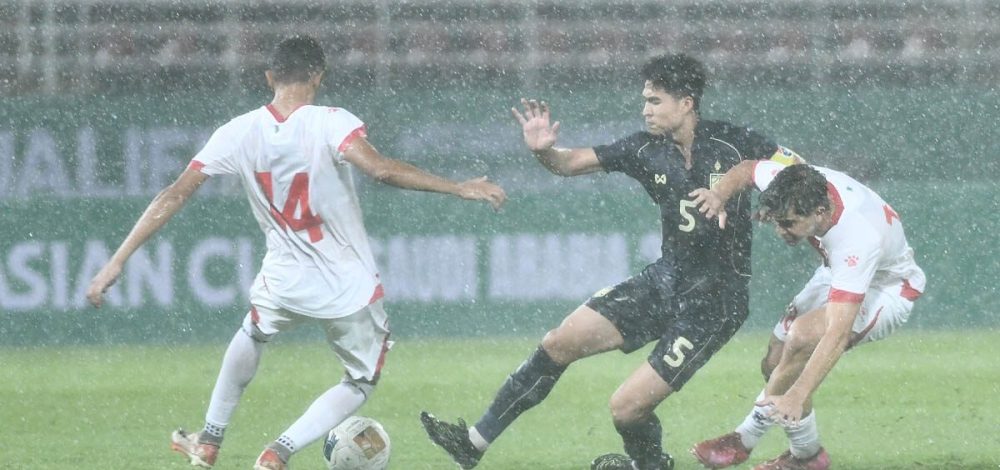 ฝนถล่มเกมหยุดร่วมชั่วโมง! แข้งหนุ่มไทย ตามเจ๊าเลบานอน ลุ้นเข้ารอบนัดสุดท้าย