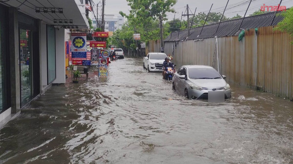 สั่งปิดแล้ว 25 โรงเรียน สมุทรปราการ หลังเจอฝนถล่มหนักทั้งคืน น้ำท่วมสูง