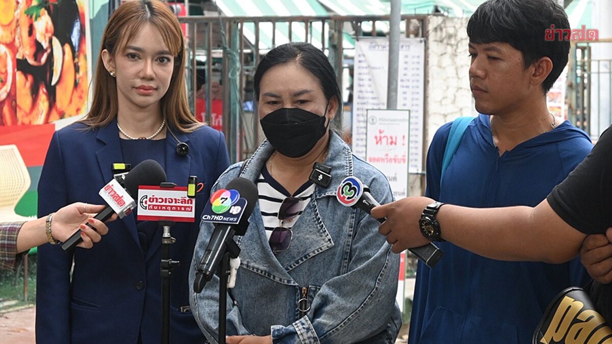 ผู้เสียหาย แจ้งจับ ‘เจน ญาณทิพย์’ เพิ่ม ฉ้อโกงปชช. จี้ชี้แจง ทอง-เงินบริจาค ไปอยู่ที่ไหน
