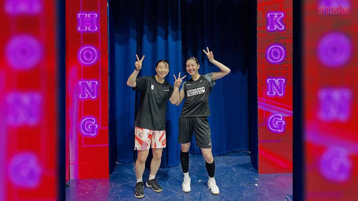 ชิฮารุ ชิดะ ประเดิมจับคู่ อาริสะ ฮิกาชิโนะ ศึกขนไก่ฮ่องกง โอเพ่น รับประหม่าแต่จะทำให้ดีที่สุด