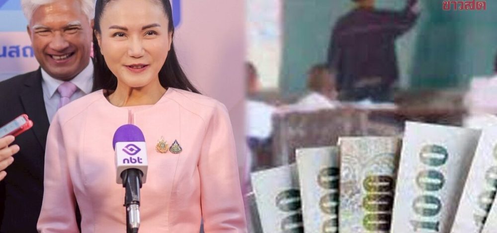 ‘นฤมล’ เร่ง แก้หนี้ครู 1.4 ล้านล้านบาท ดัน ตั้งสหกรณ์กลางฯ การันตีดอกเบี้ยต่ำ