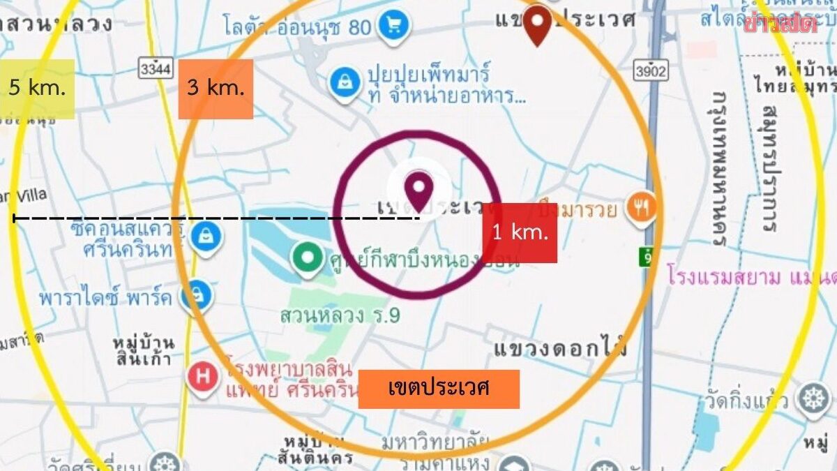 เตือน 6 เขตกรุงเทพฯ-สมุทรปราการ เฝ้าระวัง โรคพิษสุนัขบ้า ระบาด