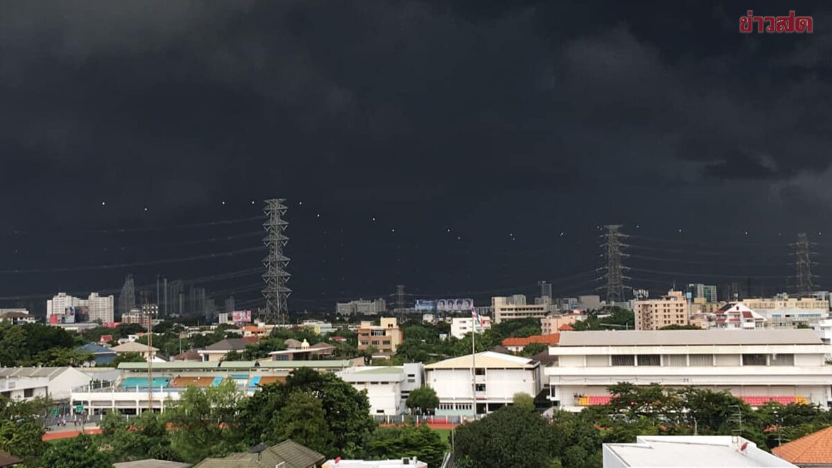 กรมอุตุนิยมวิทยา พยากรณ์สภาพอากาศพรุ่งนี้ 2 ภาค-กทม. ฝนหนัก 70% เปิดชื่อ 35 จังหวัดโดนถล่ม