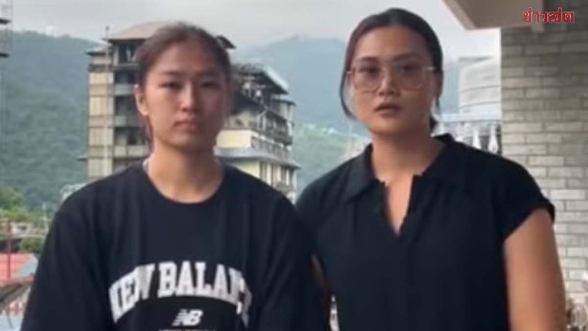 อุ้ม-บีม สองลูกยางสาวไทยหนีตายจากเหตุประท้วงเนปาล ลั่น ‘อยากกลับไทย’